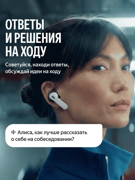 Изображение товара Беспроводные наушники Яндекс Дропс YNDX-00150WHT (белый)