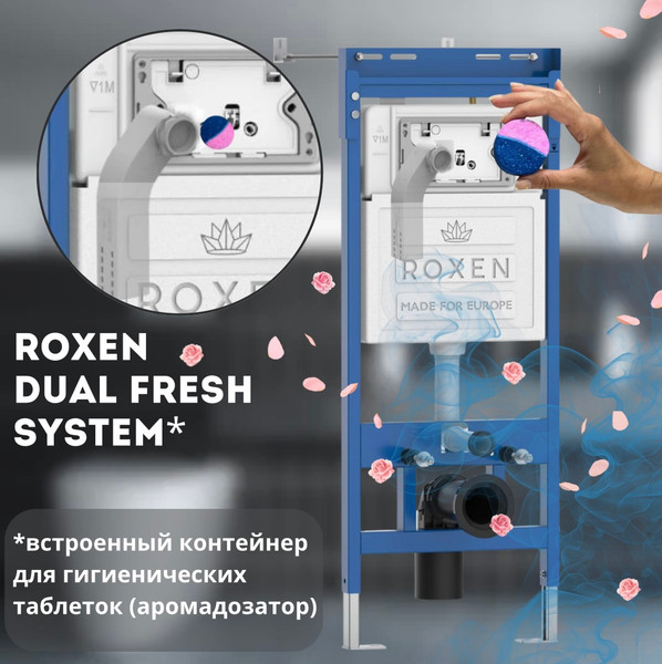 Изображение товара Инсталляция с подвесным унитазом Roxen StounFix Dual Fresh 967234 (с креплениями, шумоизоляционной плитой, аромадозатором и кнопкой смыва)