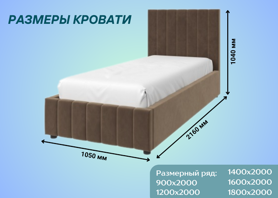 Изображение товара Односпальная кровать Bravo Мебель Нельсон 90х200 с ПМ с высокими опорами стандарт 3 вариант  (вертикаль, серо-бежевый)