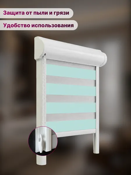 Изображение товара Рулонная штора кассетная НеоФьюжен Баланс 75х200 левая (панг)