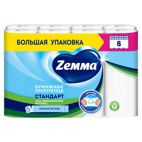 Изображение товара Бумажные полотенца Zemma Стандарт 2 слоя (8рул)
