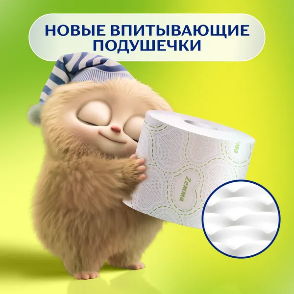 Изображение товара Туалетная бумага Zemma Deluxe Нежная Ромашка 3-слойная (8рул)