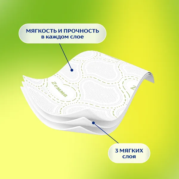 Изображение товара Туалетная бумага Zemma Deluxe Нежная Ромашка 3-слойная (8рул)