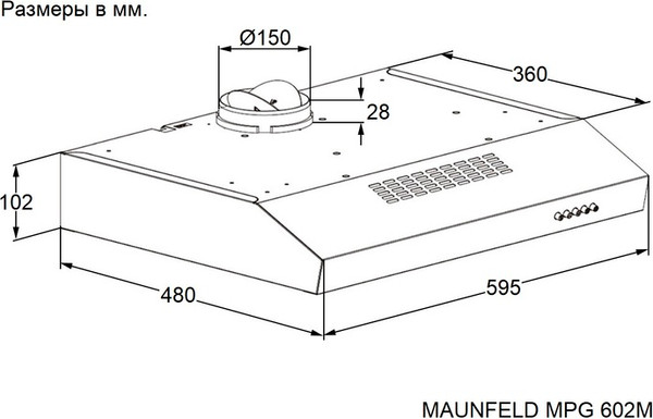 Изображение товара Вытяжка плоская Maunfeld MPG 602M (белый)