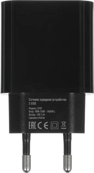 Изображение товара Зарядное устройство сетевое BoraSCO 2xUSB-A USB-C 2.4A / 37264 (черный)