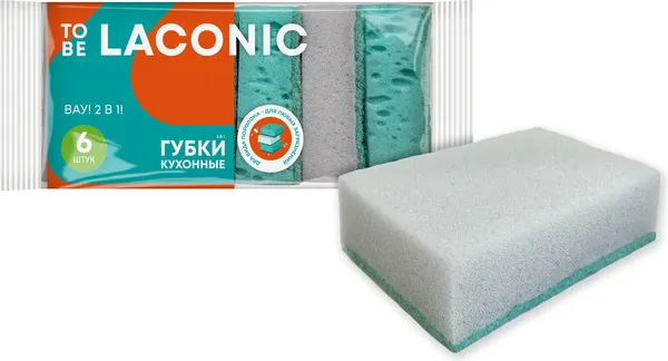 Изображение товара Набор губок хозяйственных TO BE LACONIC 77302 (6шт)