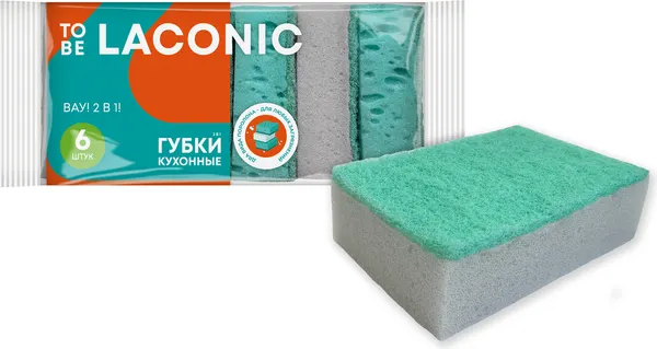 Изображение товара Набор губок хозяйственных TO BE LACONIC 77302 (6шт)