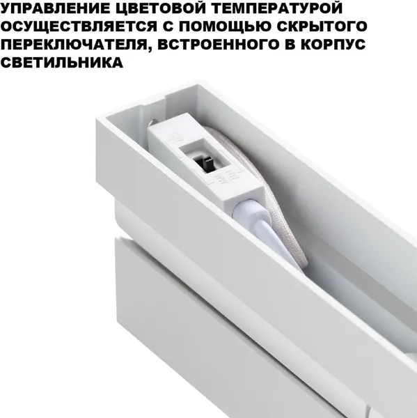 Изображение товара Спот Novotech Eos 359770
