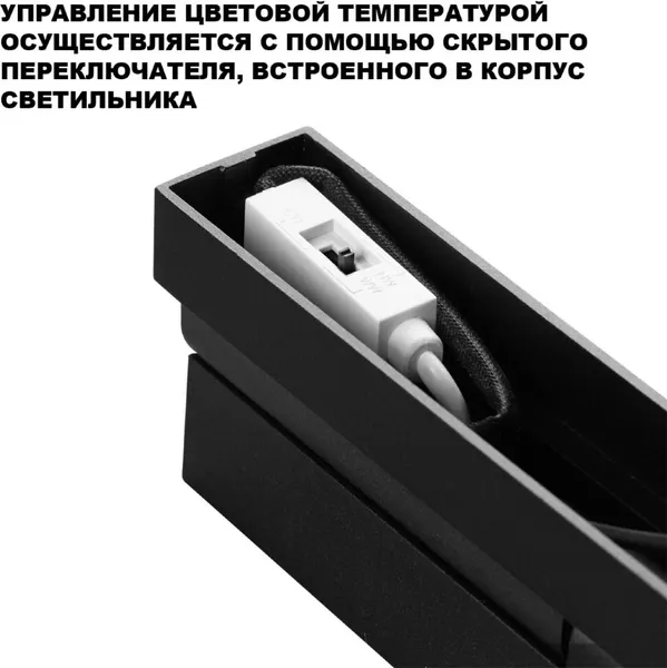 Изображение товара Спот Novotech Eos 359767