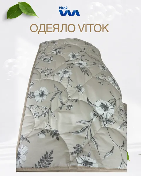 Изображение товара Одеяло Vitok Стеганое окантованное 205х140 / С-01.038