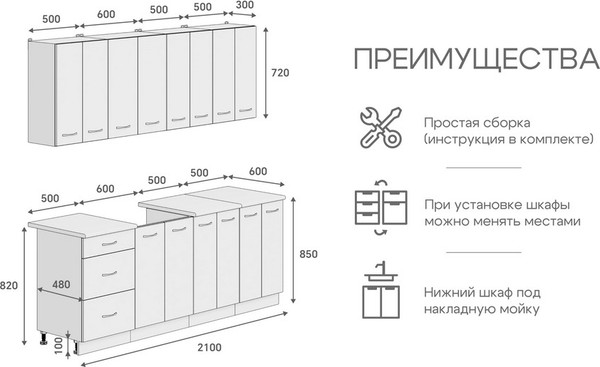 Изображение товара Кухонный гарнитур Кортекс-мебель Корнелия Лира 2.1 (капучино/дуб бунратти)