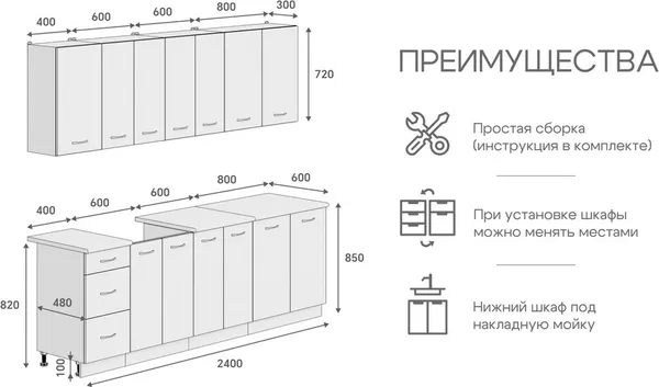 Изображение товара Кухонный гарнитур Кортекс-мебель  Корнелия Лира 2.4 (дуб сонома/венге/королевский опал)