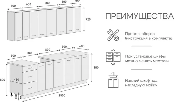 Изображение товара Кухонный гарнитур Кортекс-мебель Корнелия Лира 2.5 (белый/орех элия/дуб бунратти)