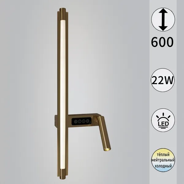 Изображение товара Светильник Reluce 03295-0.2-600CP