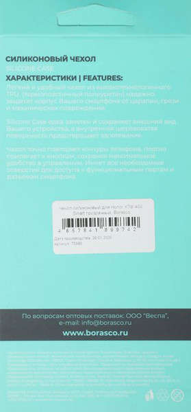 Изображение товара Чехол-накладка BoraSCO Silicone Case для Honor X7d/400 Smart / 75890 (прозрачный)