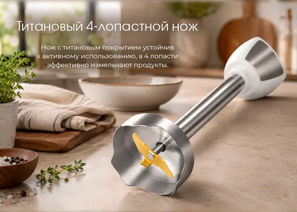 Изображение товара Блендер стационарный Aresa AR-1132