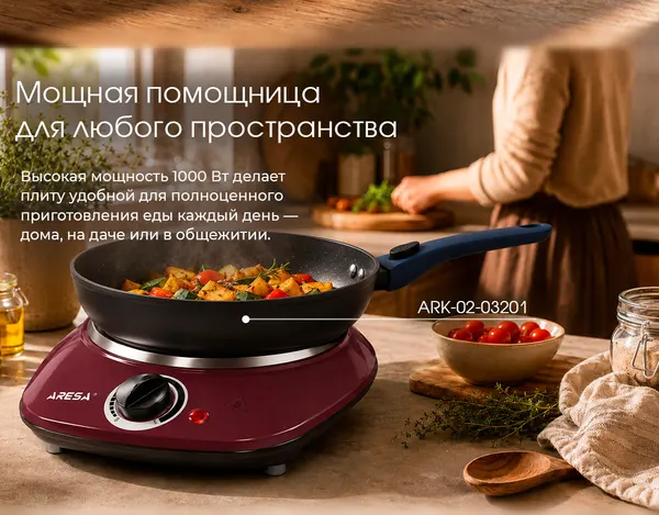 Изображение товара Электрическая настольная плита Aresa AR-4705