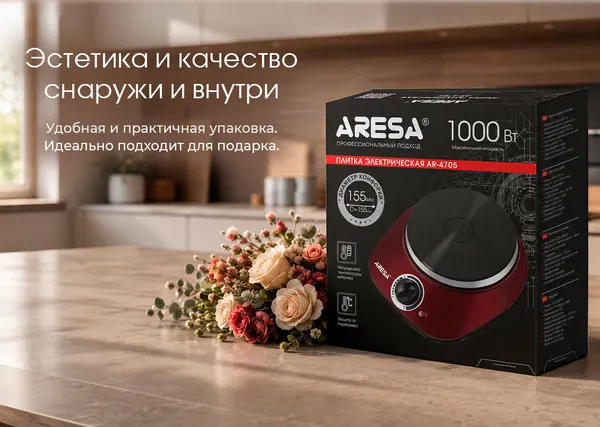 Изображение товара Электрическая настольная плита Aresa AR-4705