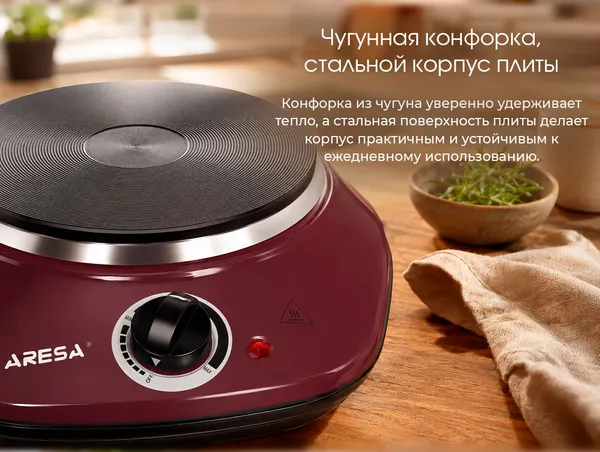 Изображение товара Электрическая настольная плита Aresa AR-4705