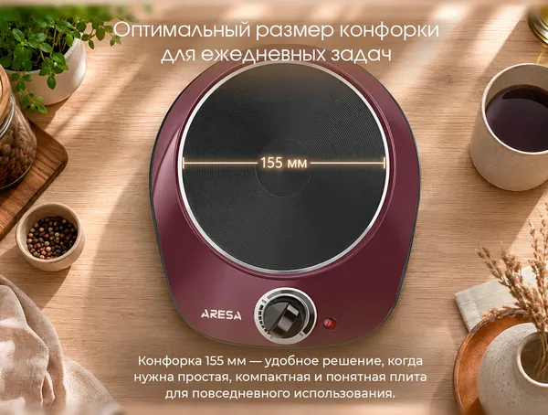 Изображение товара Электрическая настольная плита Aresa AR-4705
