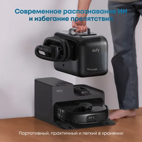 Изображение товара Робот-пылесос Eufy Omni E28 (черный)