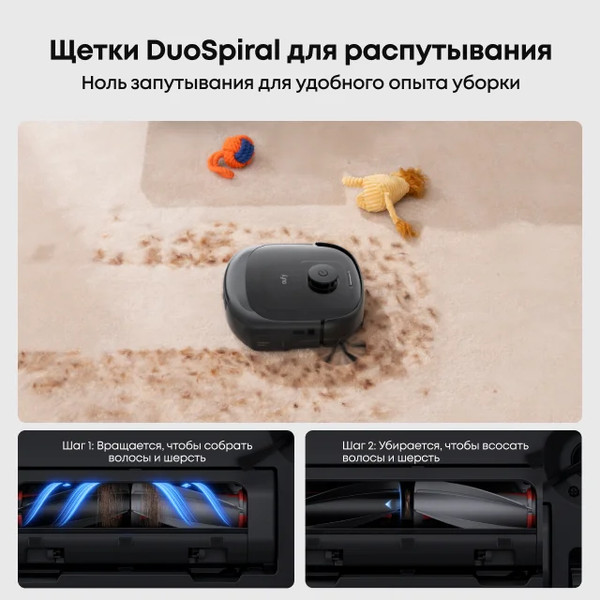 Изображение товара Робот-пылесос Eufy Omni E28 (черный)