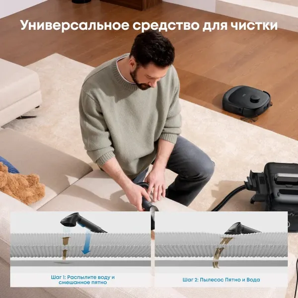 Изображение товара Робот-пылесос Eufy Omni E28 (черный)