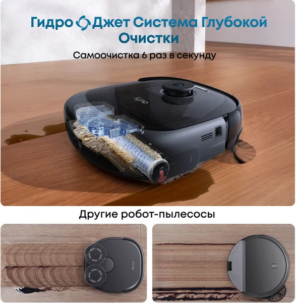 Изображение товара Робот-пылесос Eufy Omni E28 (черный)