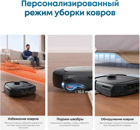 Изображение товара Робот-пылесос Eufy Omni E25 (черный)