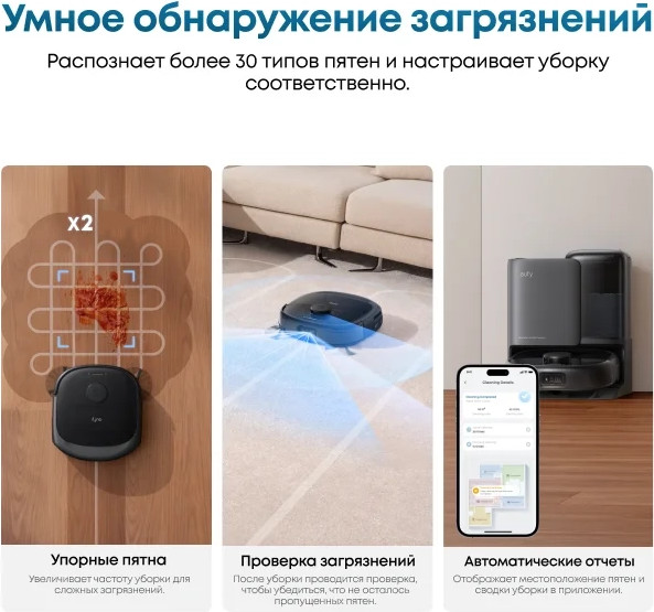 Изображение товара Робот-пылесос Eufy Omni E25 (черный)