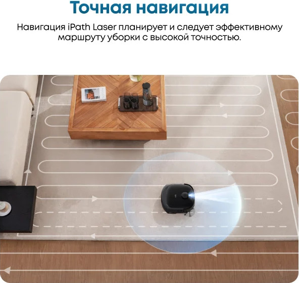 Изображение товара Робот-пылесос Eufy Omni E25 (черный)