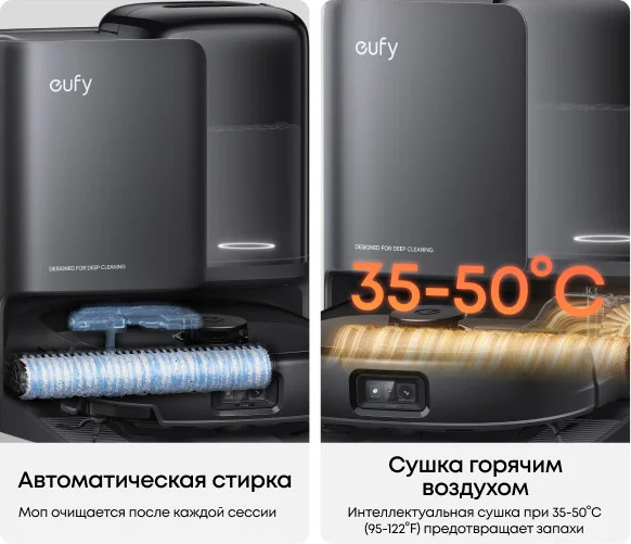 Изображение товара Робот-пылесос Eufy Omni E25 (черный)