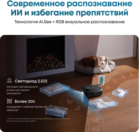 Изображение товара Робот-пылесос Eufy Omni E25 (черный)