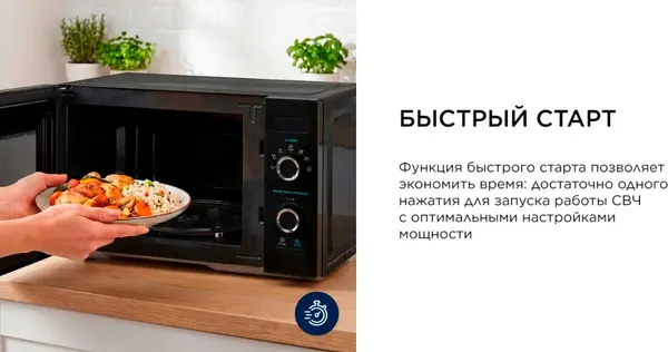 Изображение товара Микроволновая печь Midea AG825P2ET-B