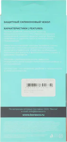 Изображение товара Чехол-накладка BoraSCO Silicone Case для Tecno Camon 30 / 73126 (черный)