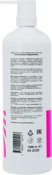 Изображение товара Гель для душа Dorall Collection Сладкая волна (1.2л)