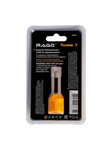 Изображение товара Коронка Rage Furious / 559591