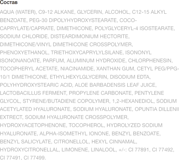Изображение товара Тональный крем Stellary Foundation Cream Skin Privilege тон 02