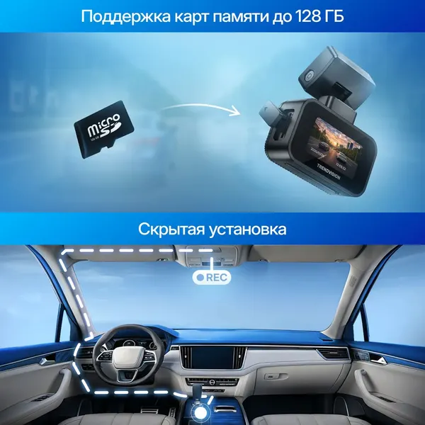 Изображение товара Автомобильный видеорегистратор TrendVision Nano 2K Wi-Fi CPL