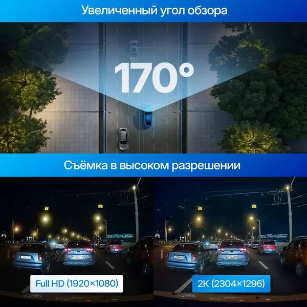 Изображение товара Автомобильный видеорегистратор TrendVision Nano 2K Wi-Fi CPL