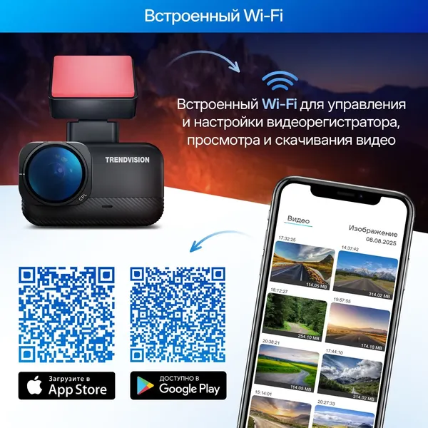 Изображение товара Автомобильный видеорегистратор TrendVision Nano 2K Wi-Fi CPL GPS