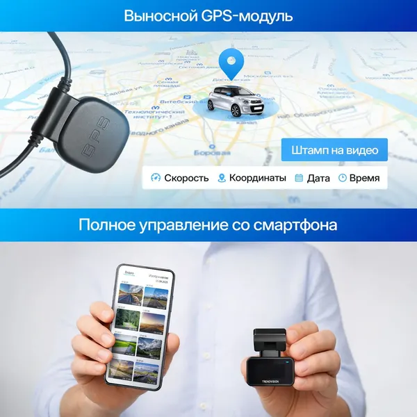 Изображение товара Автомобильный видеорегистратор TrendVision Nano 2K Wi-Fi CPL GPS