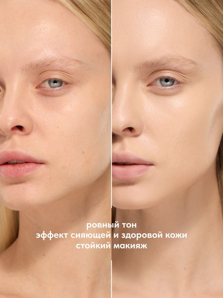 Изображение товара Тональный крем Stellary Foundation Cream Skin Privilege тон 02