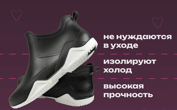 Изображение товара Полусапоги резиновые Orain 27(С)110С (р.40, черный)