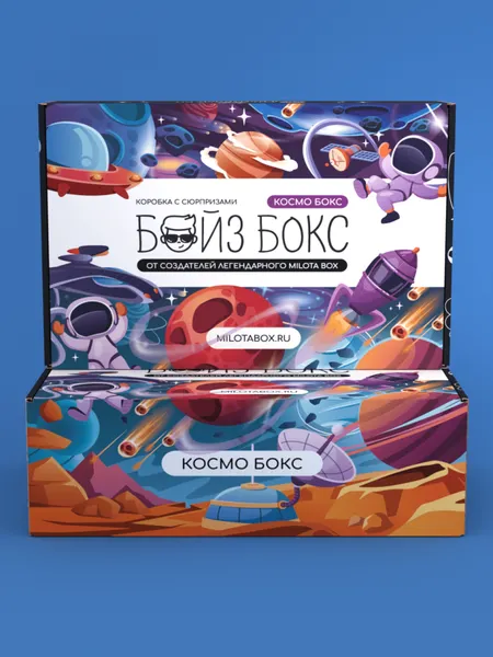Изображение товара Подарочный набор ILikeGift БойзБокс Космос Бокс / BB-0004