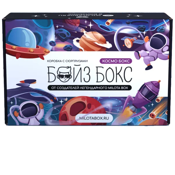 Изображение товара Подарочный набор ILikeGift БойзБокс Космос Бокс / BB-0004