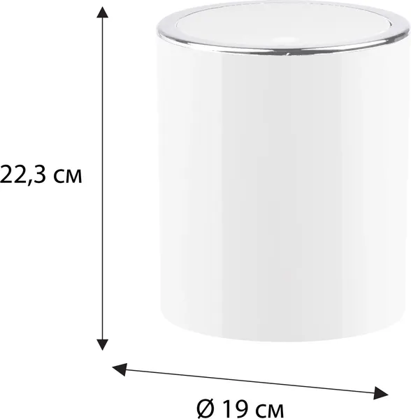 Изображение товара Мусорное ведро Fixsen Round White FX-451-6