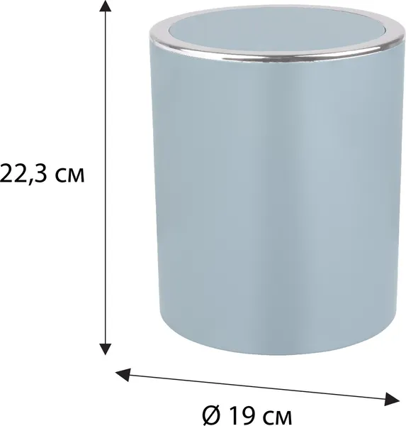 Изображение товара Мусорное ведро Fixsen Round Blue FX-455-6