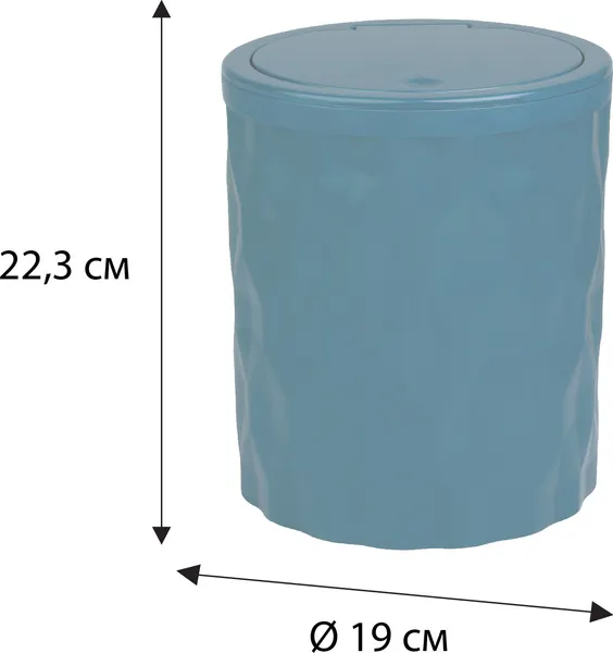 Изображение товара Мусорное ведро Fixsen Diamond Blue FX-465-6