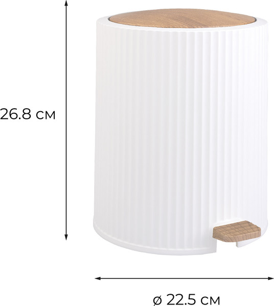 Изображение товара Мусорное ведро Fixsen Land White FX-481-6